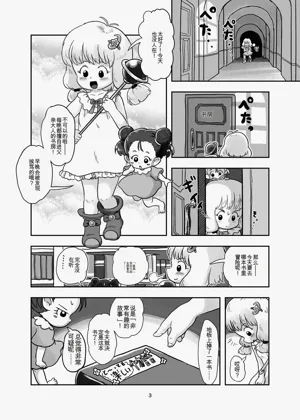 第2頁圖