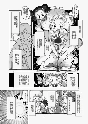 第3頁圖