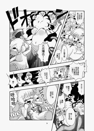 第8頁圖