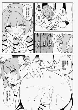 第12页图