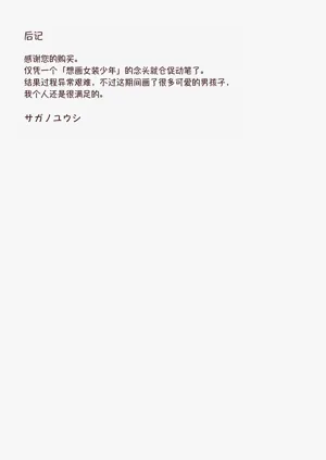 第16页图