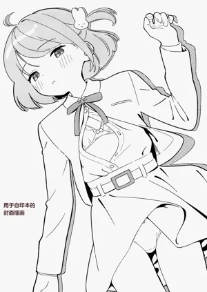 第3页图