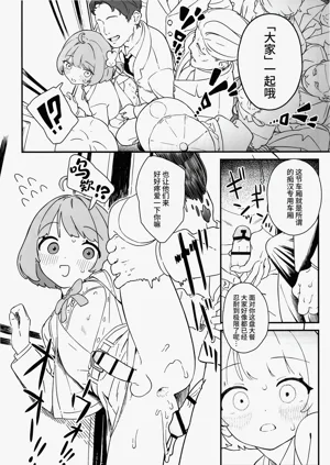 第7页图