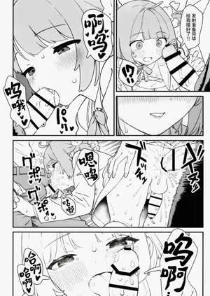 第9页图