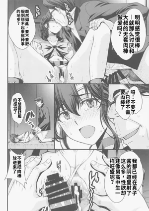 第27页图