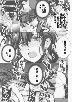 第30页图