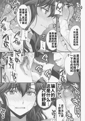 第6页图