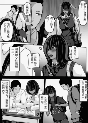 第3页图