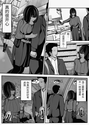 第38页图
