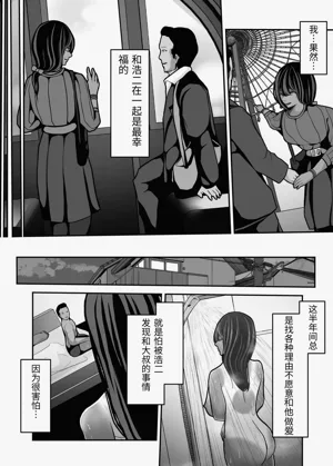 第39页图