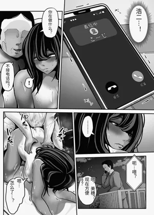 第53页图