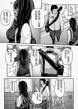第7页图