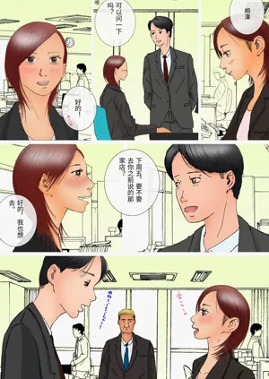 第5頁圖