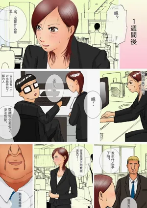 第6頁圖