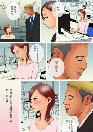 第8頁圖