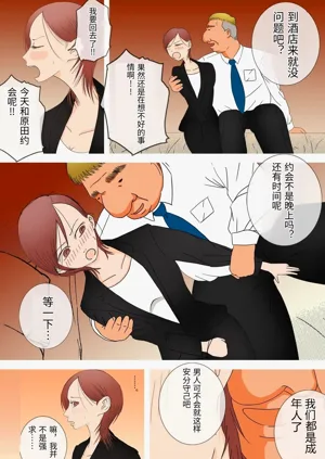 第10页图