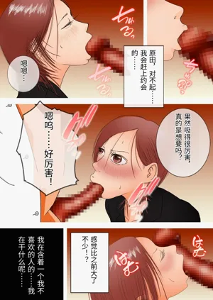 第12页图