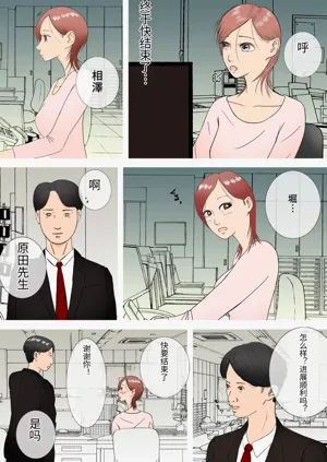 第3页图