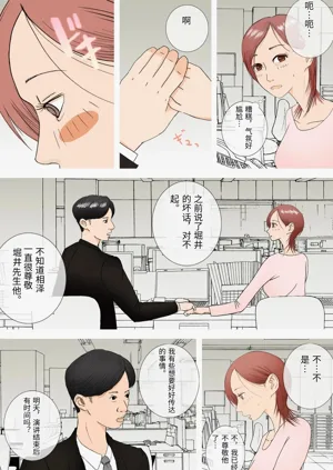 第4页图