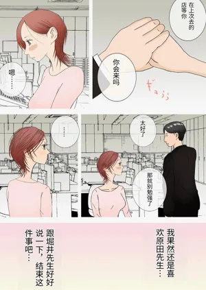 第5页图