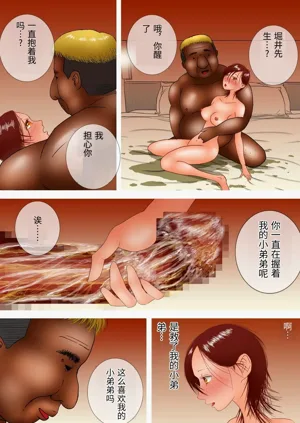 第63页图