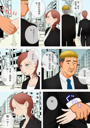 第7页图
