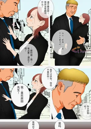 第8页图