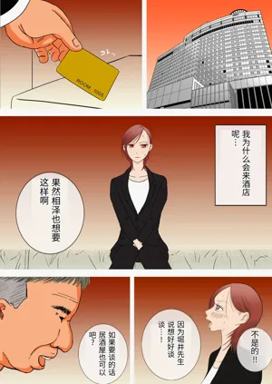 第9页图