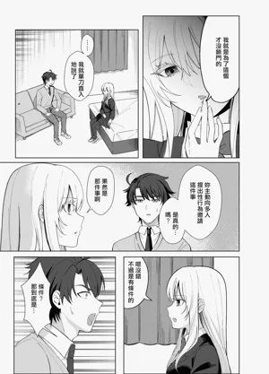 第12页图
