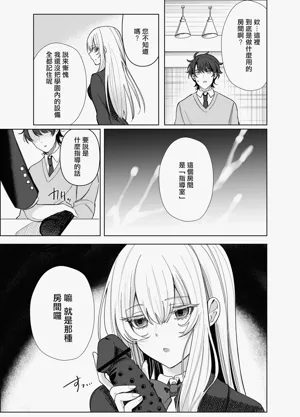 第18页图
