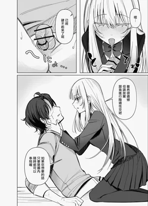 第27页图