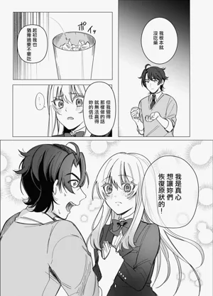 第30页图