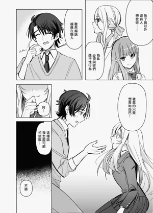 第31页图
