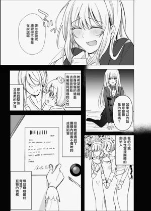 第32页图