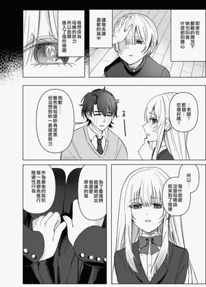 第33页图