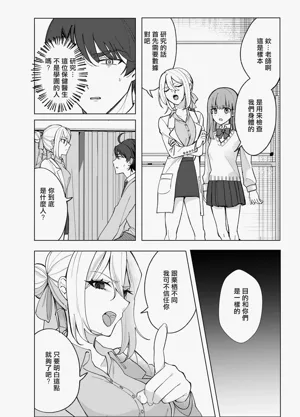 第7页图