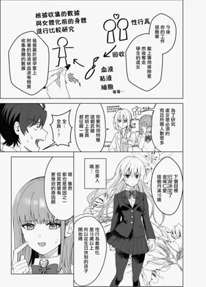 第8页图
