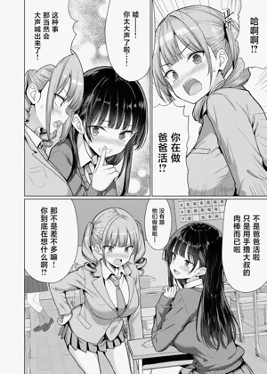 第10页图