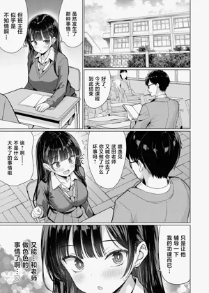 第43页图