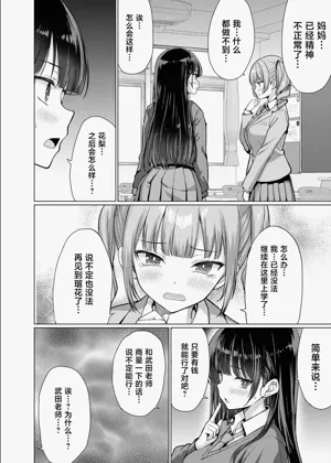 第46页图