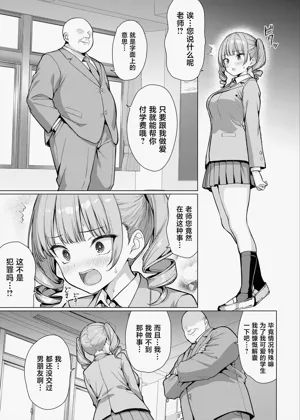 第47页图