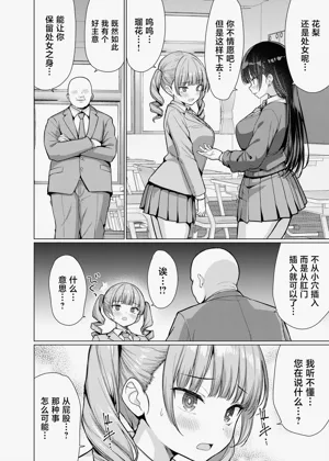 第48页图
