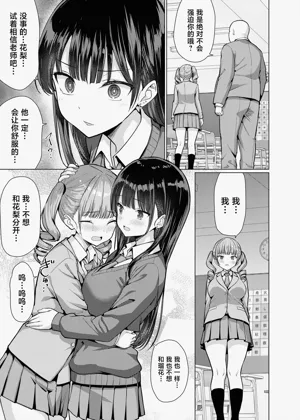 第49页图