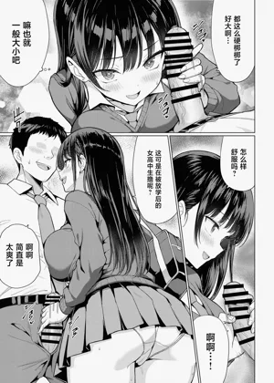 第5页图