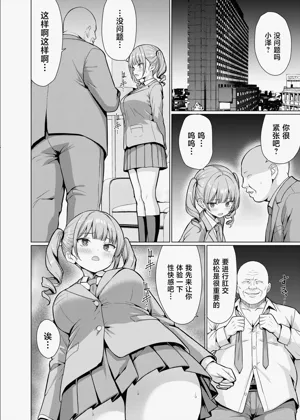 第50页图