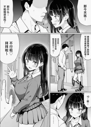 第8页图