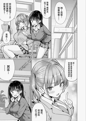 第9页图