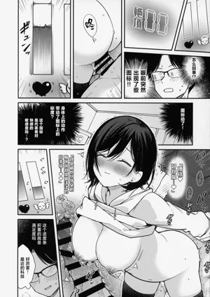 第7頁圖