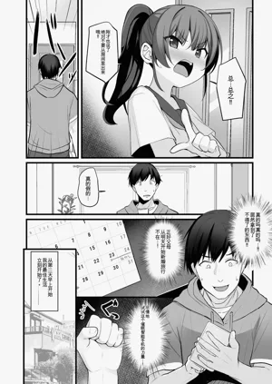 第11页图