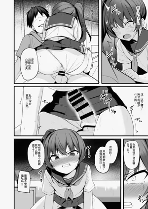 第29页图